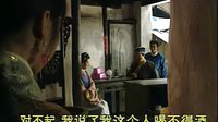 孙成打酒（下）