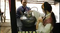 孙成打酒（上）