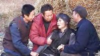 民间小调（三个 媳妇饿死娘）续集4_标清