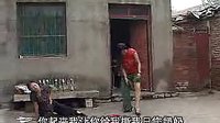 民间小调（单打独斗公媳战）1