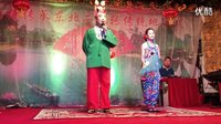 二人转正戏《刘伶醉酒》 徐云鹏 李小燕_超