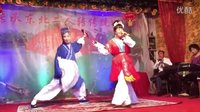 二人转正戏《大西厢·听琴》闫晓凤 徐云鹏