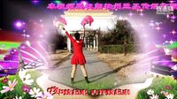 巩义宋陵广场舞 《中华炫起来》