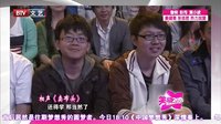 何云伟秀口才<卖布头>