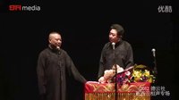 《新西兰专场》郭德纲 于谦2015年精选相声