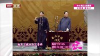 <学大鼓>包袱脆又响