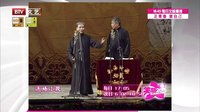 陈印泉搞笑模仿侯振鹏