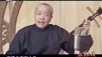 评弾-十美图.救婿.张鉴庭
