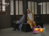武小松打虎记下载