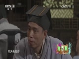 聪明的洋媳妇下载