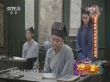 科举动员大会下载