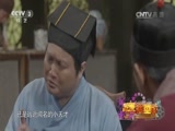 一举成名下载