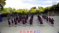 黄甲后畲广场舞《美美哒》
