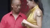 民间小调姐夫批发小姨子：3