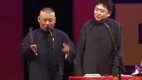 《朋友论》郭德纲 于谦2015精选相声.