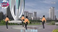 宇美广场舞《一生无悔》