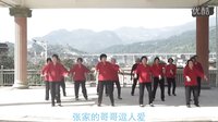 广场舞《妹妹好心酸》