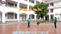 宇美广场舞《十送红军 》