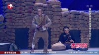 哑剧老男孩诙谐演绎反战大片 笑傲江湖20151
