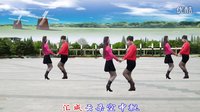 经兜梦想广场舞《美丽的蒙古包》