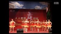 美久广场舞平顶山站俱乐部演出现场版