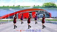 经兜梦想广场舞《今生爱的就是你》