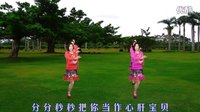 经兜梦想广场舞《最美最美》