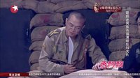 笑傲江湖第二季 第十四期 总决赛20151227 