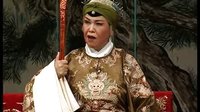 京剧穆桂英挂帅（上）  李胜素于魁智赵葆秀杨赤