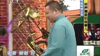《于老三》郭德纲 于谦2015精选相声