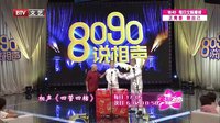男子河南话模仿曹操