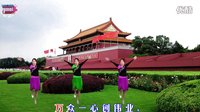 宇美广场舞《美丽中国梦》（原创）