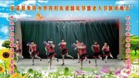 桥园姐妹广场舞《祝寿歌》