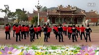 安溪经兜梦想广场舞《送情郎》