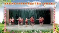 安溪经兜梦想广场《啦啦爱》