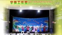 安溪经兜梦想广场舞《宝贝再来一次》