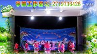 安溪经兜梦想广场舞《快乐广场》