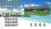 宇美广场舞一周年回顾（上集）