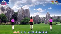 宇美广场舞《打住打住》背面（原创）