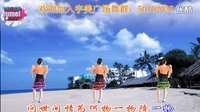 宇美广场舞《一物降一物》背面
