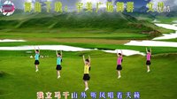 宇美广场舞《我从草原来》