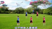 宇美广场舞《女人是老虎》