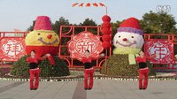 宇美广场舞《拜新年》