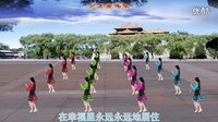 宇美广场舞《健康是福》
