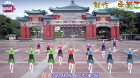 宇美广场舞《快乐广场