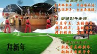宇美广场舞一周年回顾（下集）