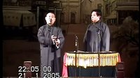 《梦游西游》郭德纲 于谦2015精选相声