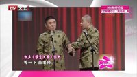 方清平卖保险大秀口才