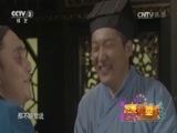 驸马难做下载