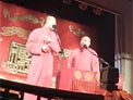 怯大鼓